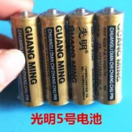 光明5號電池  鬧鐘玩具電池  一元兩元店貨源